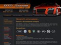 RTA-GARAGE