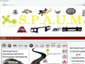 s.p.a.u.m