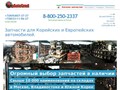 ZipAutoGrad