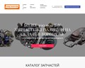 Под Капотом