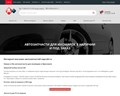 Авторубль плюс