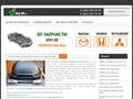 Авто разборки zip61