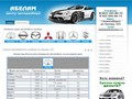 Центр Авторазбора Абелам