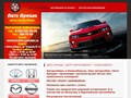 Центр Авторазбора Авто Армада