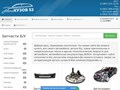 Автокузов52