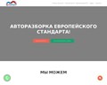 ВАШИЗАПЧАСТИ,РФ