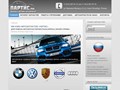 Авторазборка Партис