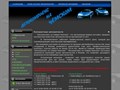Разборка на Комбинатской