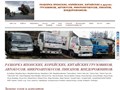 АвторазборкаКундуз