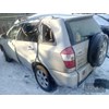 Chery Tiggo