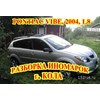 Pontiac Vibe