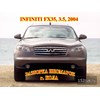 Infiniti FX 35