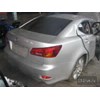 Lexus IS 250
