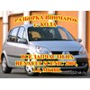 Renault Scenic II