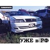 Toyota Chaser