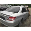 Honda Fit Aria