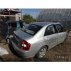Kia Cerato (Forte)