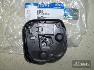 Зеркало Заднего Вида Для Hyundai Santa FE