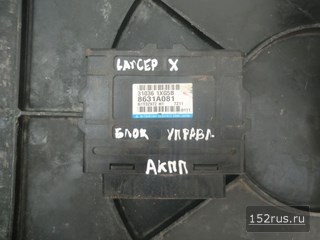 Блок Управления АКПП (ЭБУ, Мозги) Для Mitsubishi Lancer X (10)
