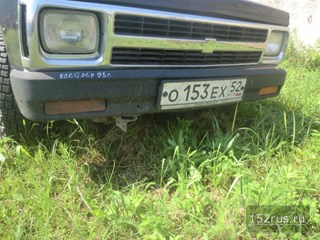 Бампер Передний Для Chevrolet Blazer