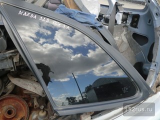 Стекло Форточки Для Mazda 323