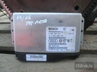 Блок Управления АКПП (ЭБУ, Мозги) Для Audi A4
