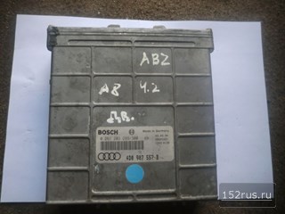 Блок Управления Двигателем (ЭБУ, Мозги) Для Audi A8