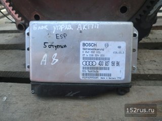 Блок Управления АКПП (ЭБУ, Мозги) Для Audi A8