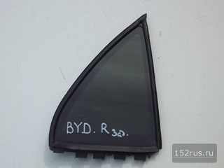 Стекло Форточки Для BYD F3