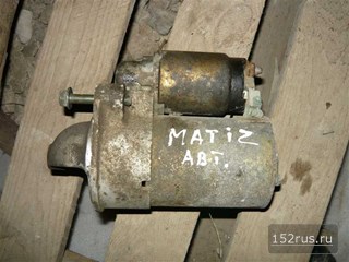 Стартер Для Daewoo Matiz C Двигателем F 8 CV