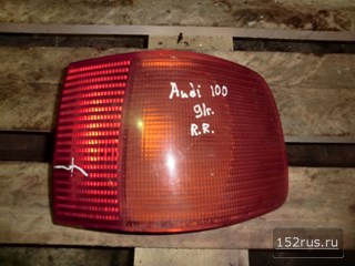 Фонарь Задний Правый Для Audi 100 Седан 