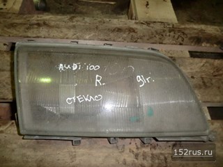 Фара Передняя Правая Для Audi 100 