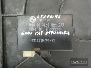 Блок Комфорта Для Bmw 3Er