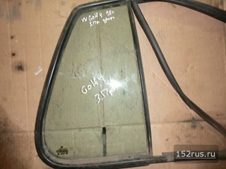 Стекло Форточки Для Volkswagen (VW) Golf IV (4)