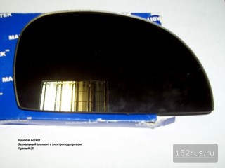 Зеркало Заднего Вида Для Hyundai Accent