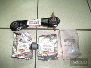 Рычаг Задний Правый Для Honda Civic