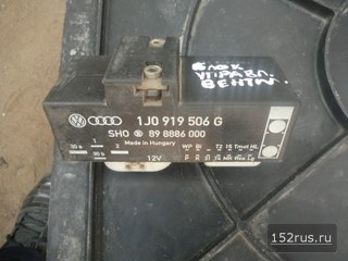 Блок Комфорта Для Volkswagen (VW) Golf IV (4)