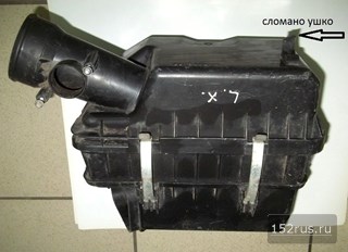 Корпус Воздушного Фильтра Для Mitsubishi Lancer X (10)
